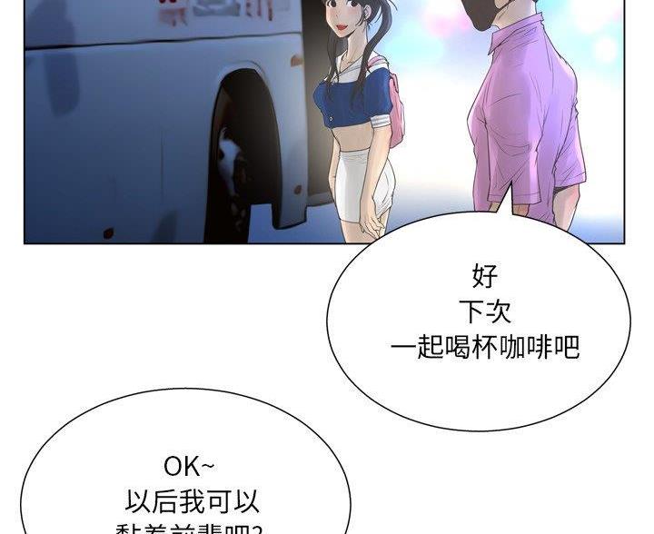 第41话17