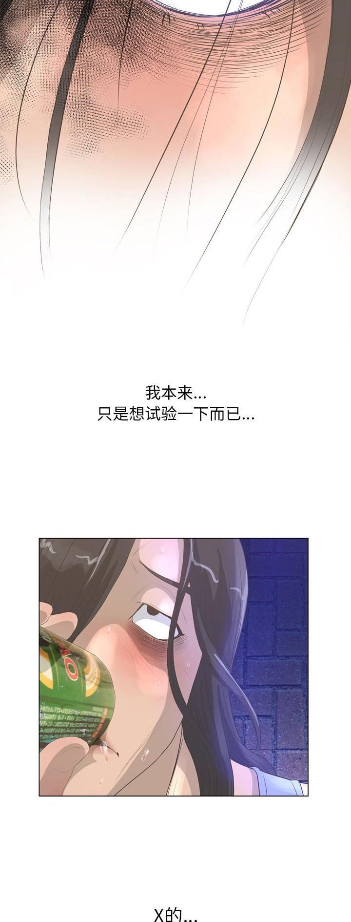 第45话8