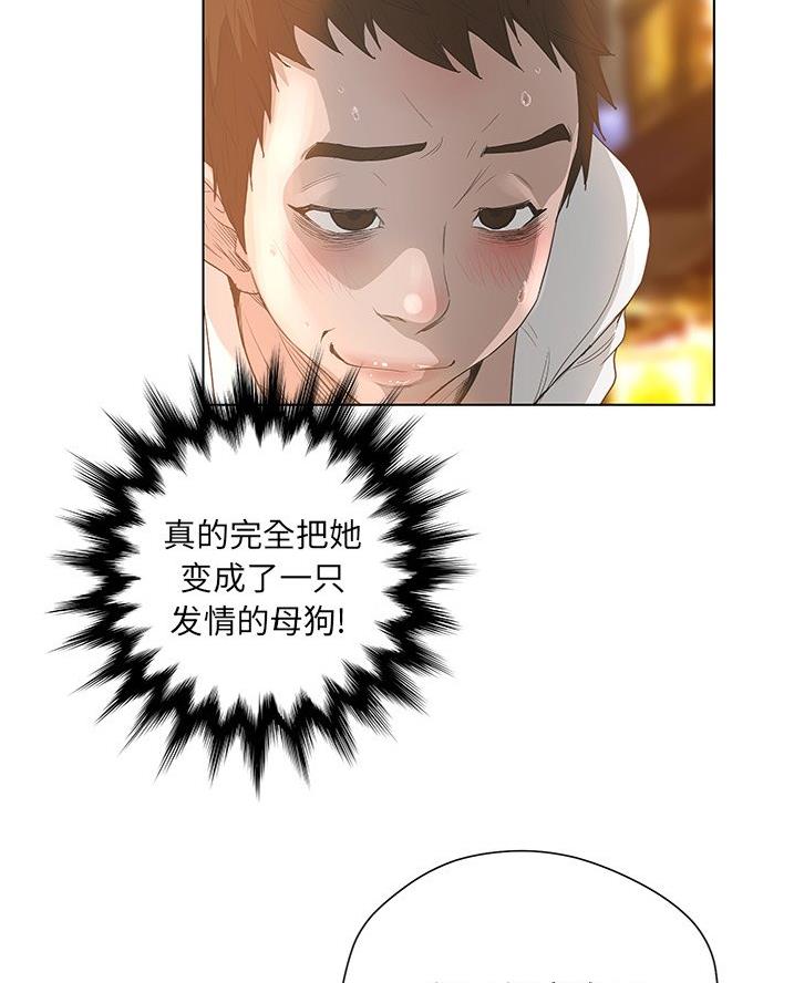 第54话4