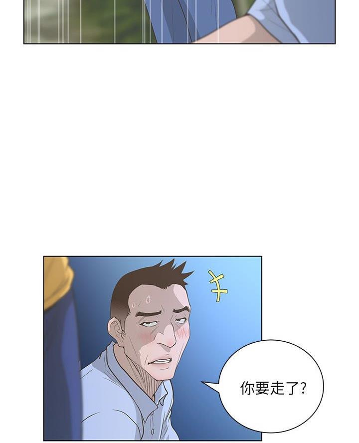 第59话23