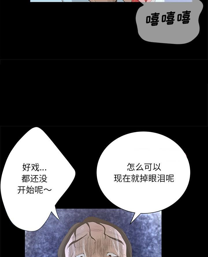 第56话16