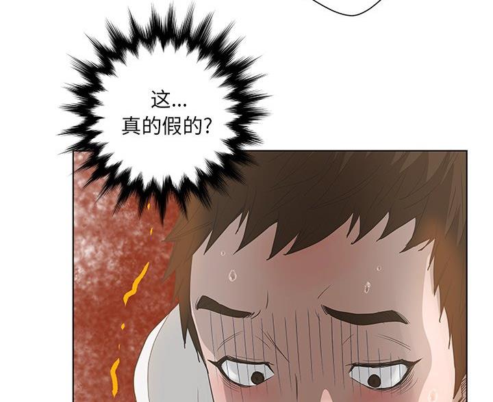 第66话67