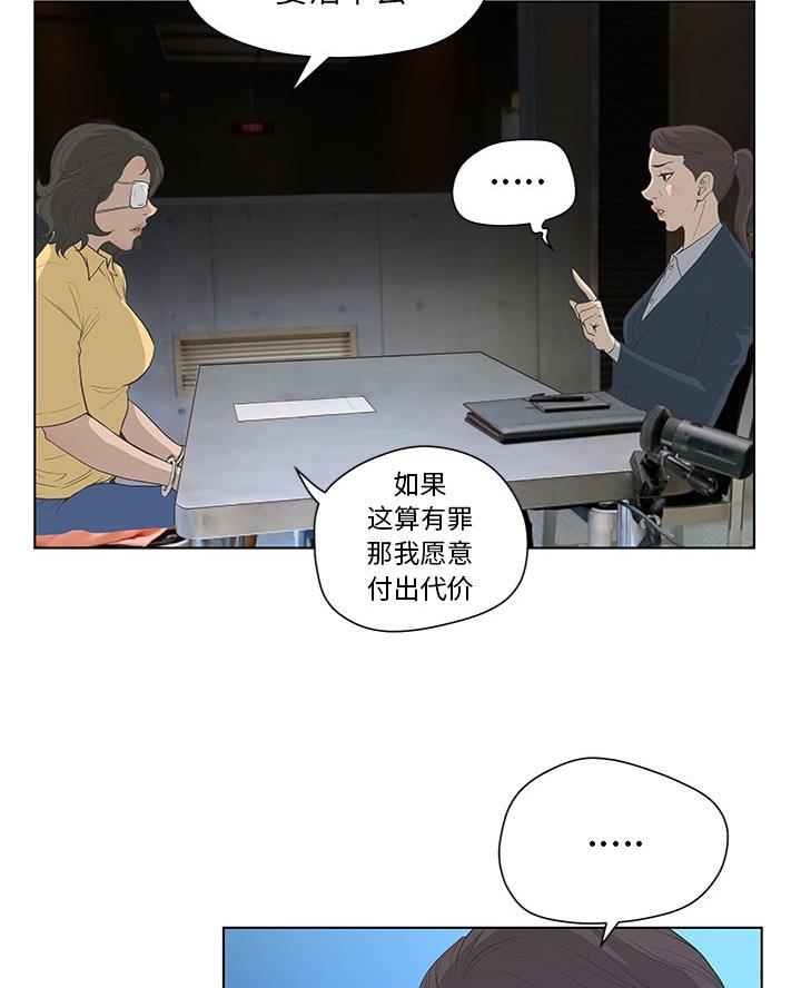 第64话43