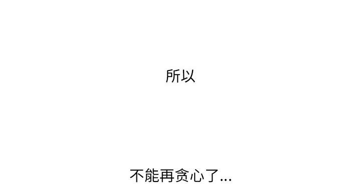 第37话84