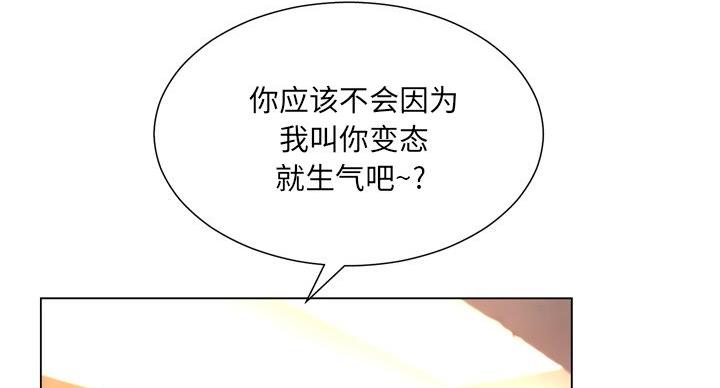 第38话76