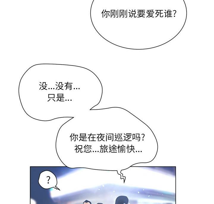 第44话76