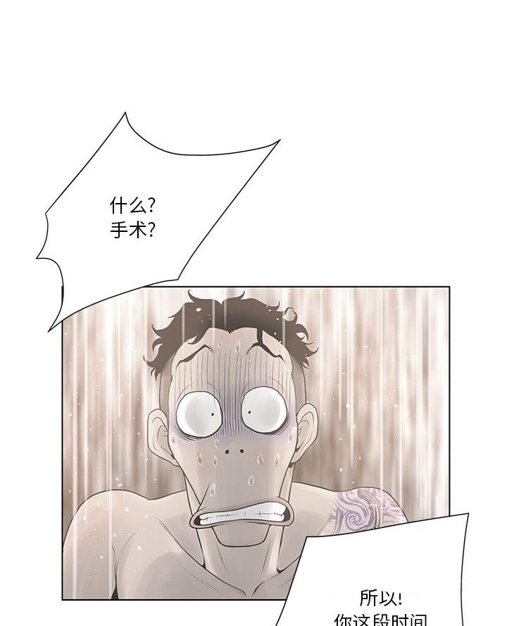 第58话31