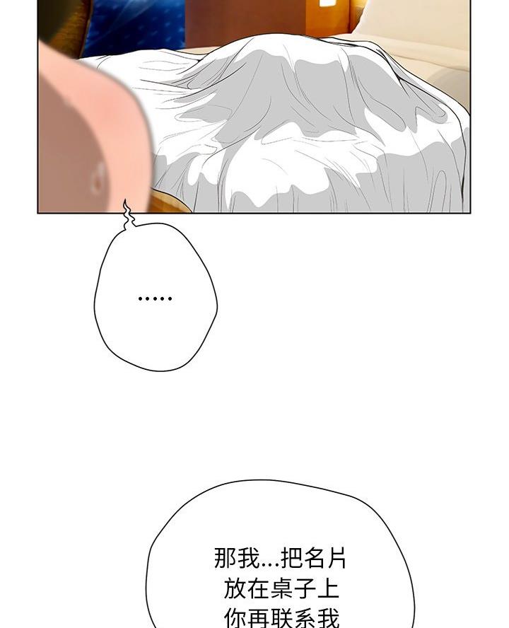 第63话67