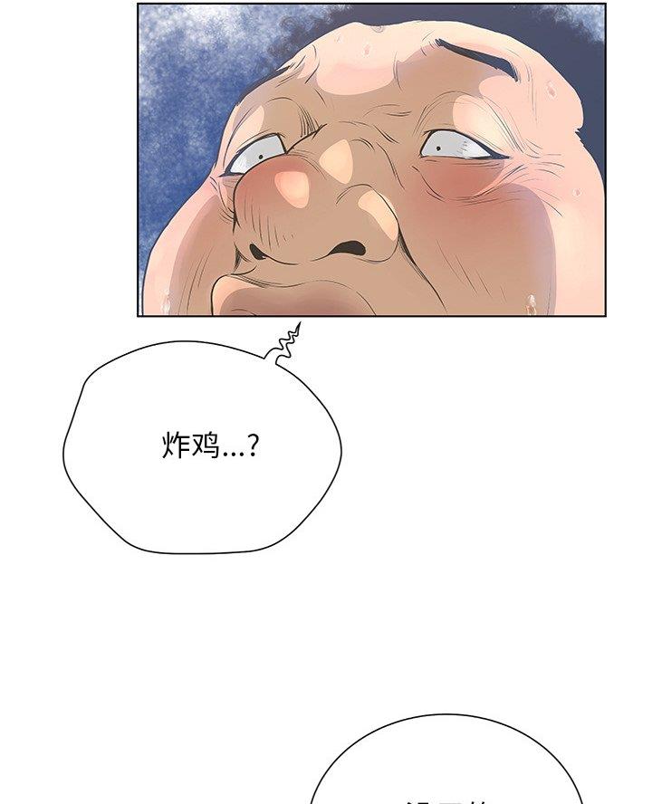 第47话12