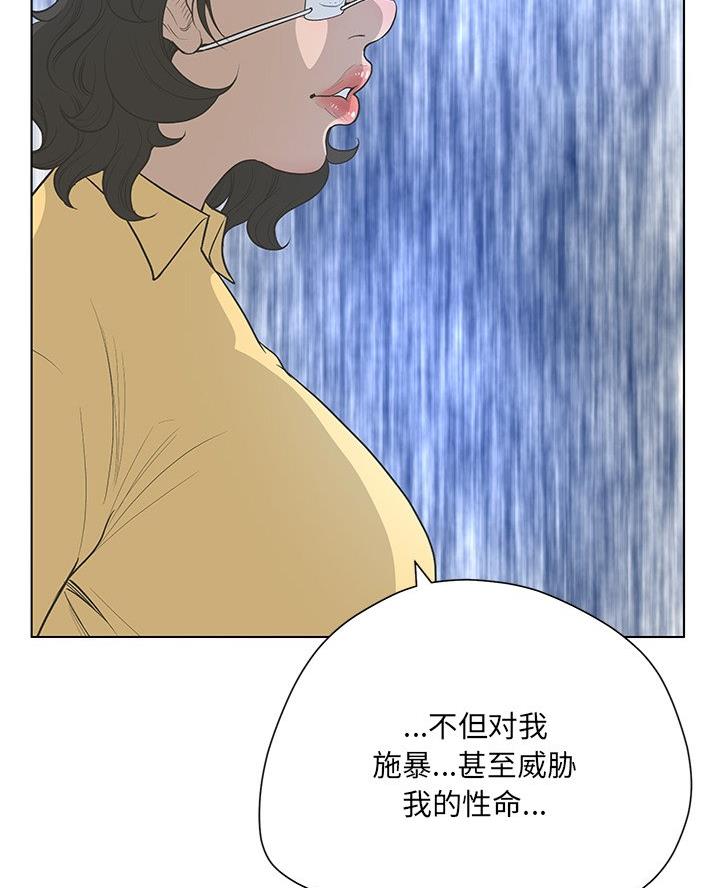 第64话26