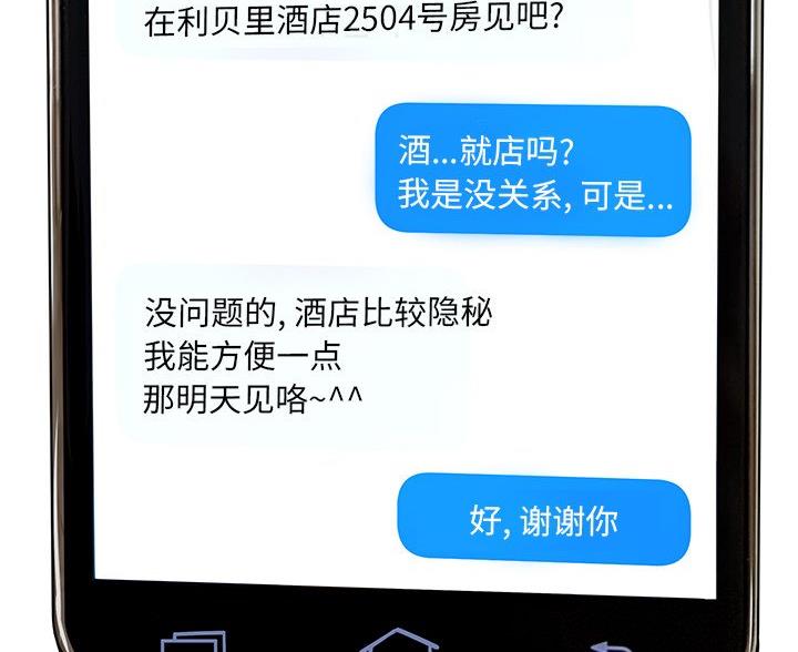 第66话9