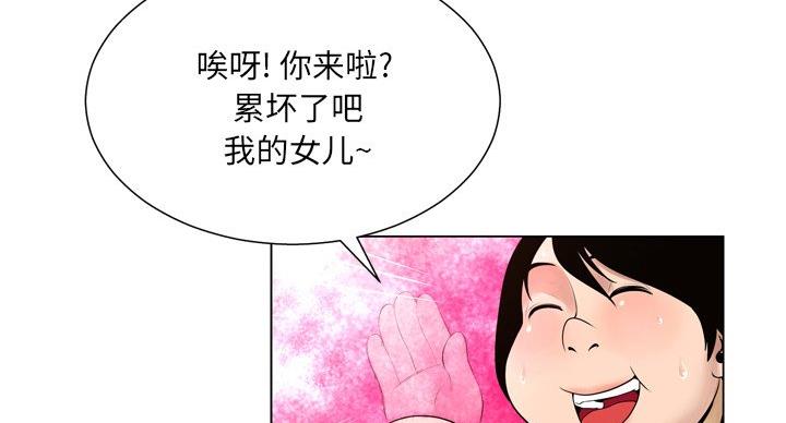 第38话55