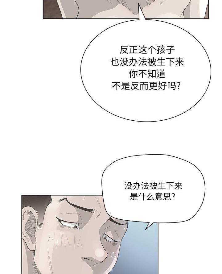 第58话42