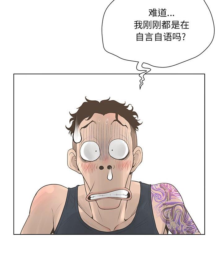 第58话55