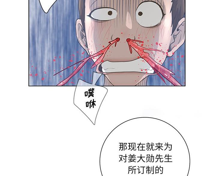 第66话80