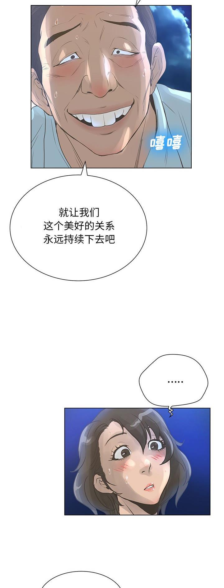 第46话14