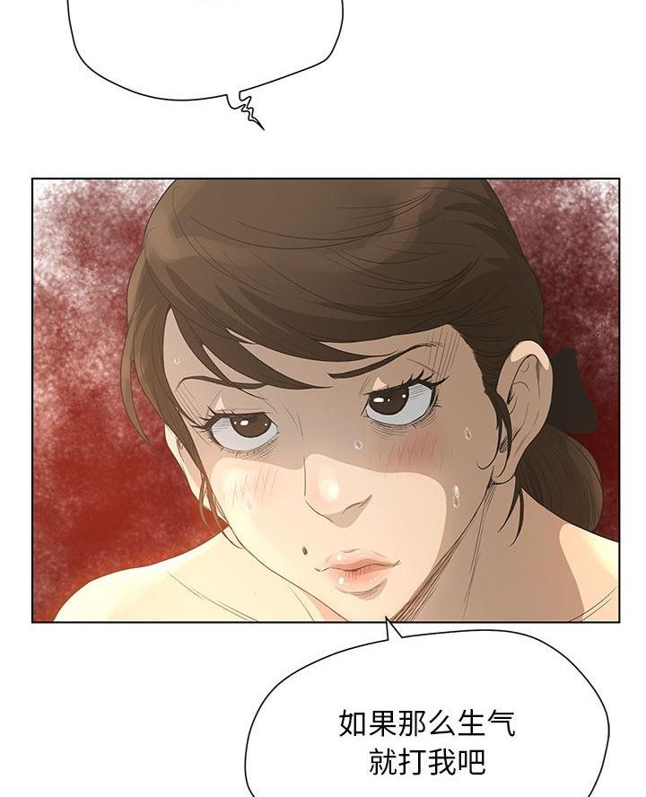 第53话7