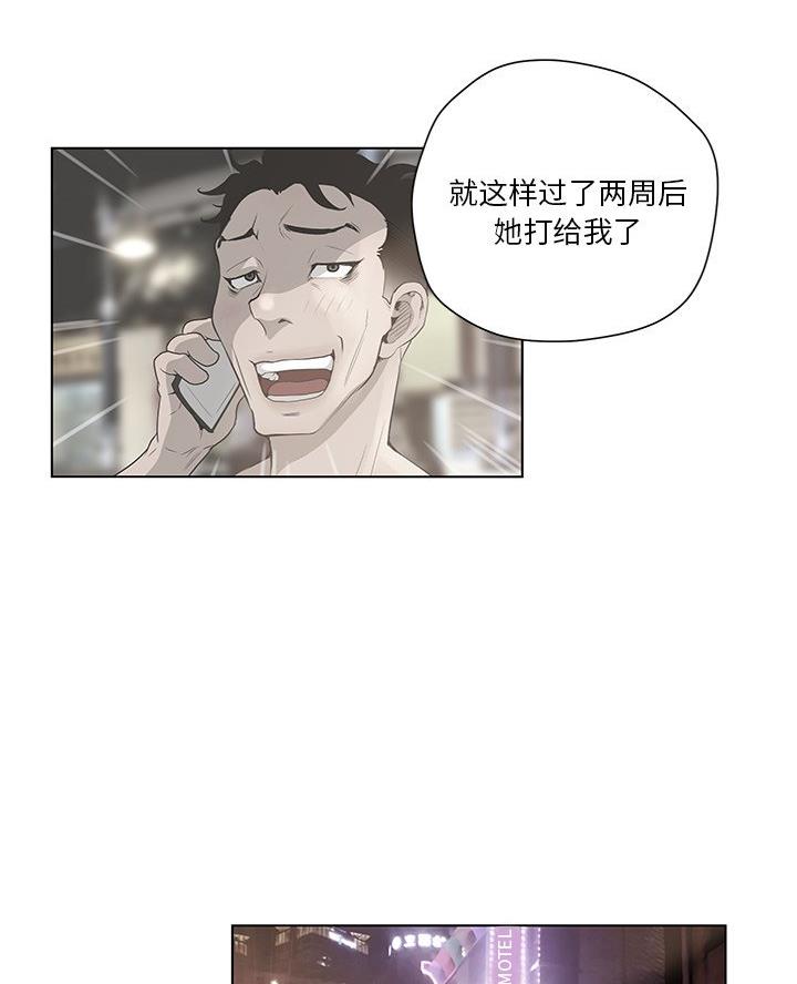 第58话26