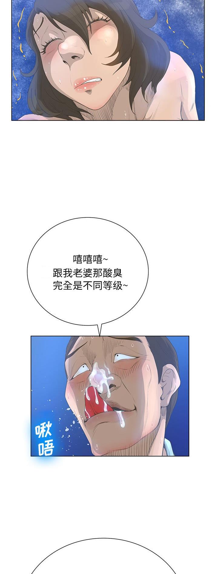 第46话6