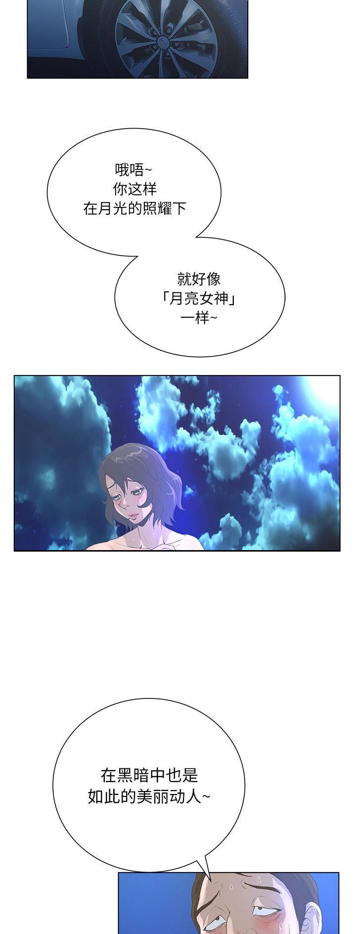 第46话1