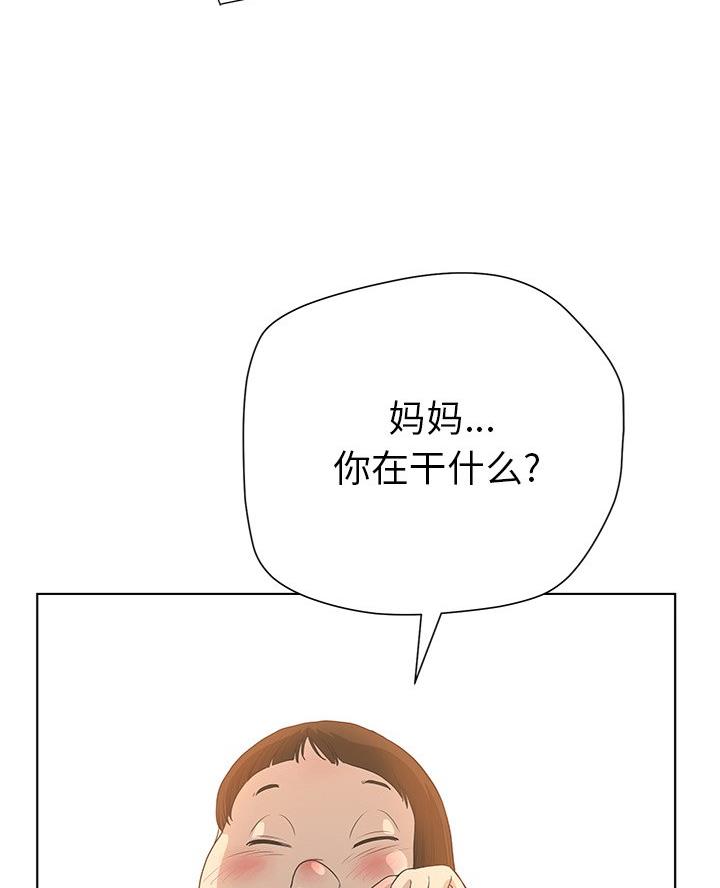 第47话77