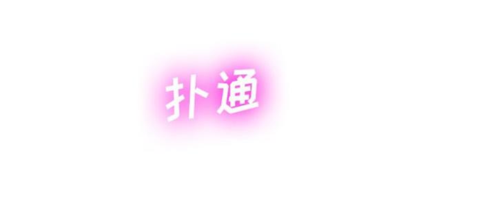 第11话77