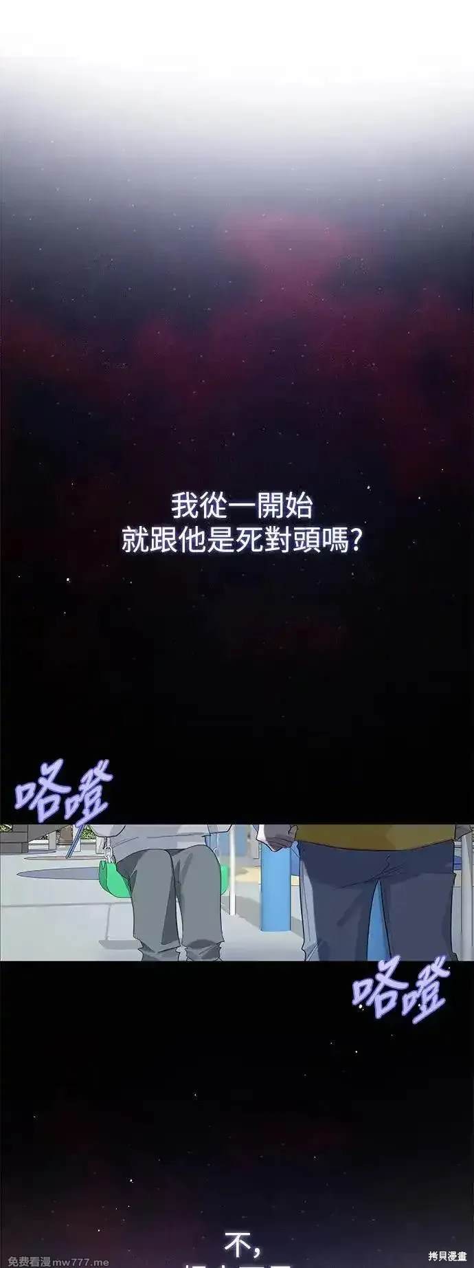 第77话16