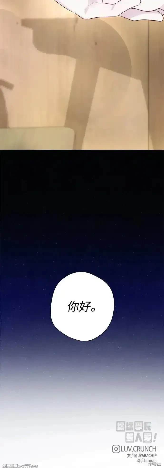 第77话44