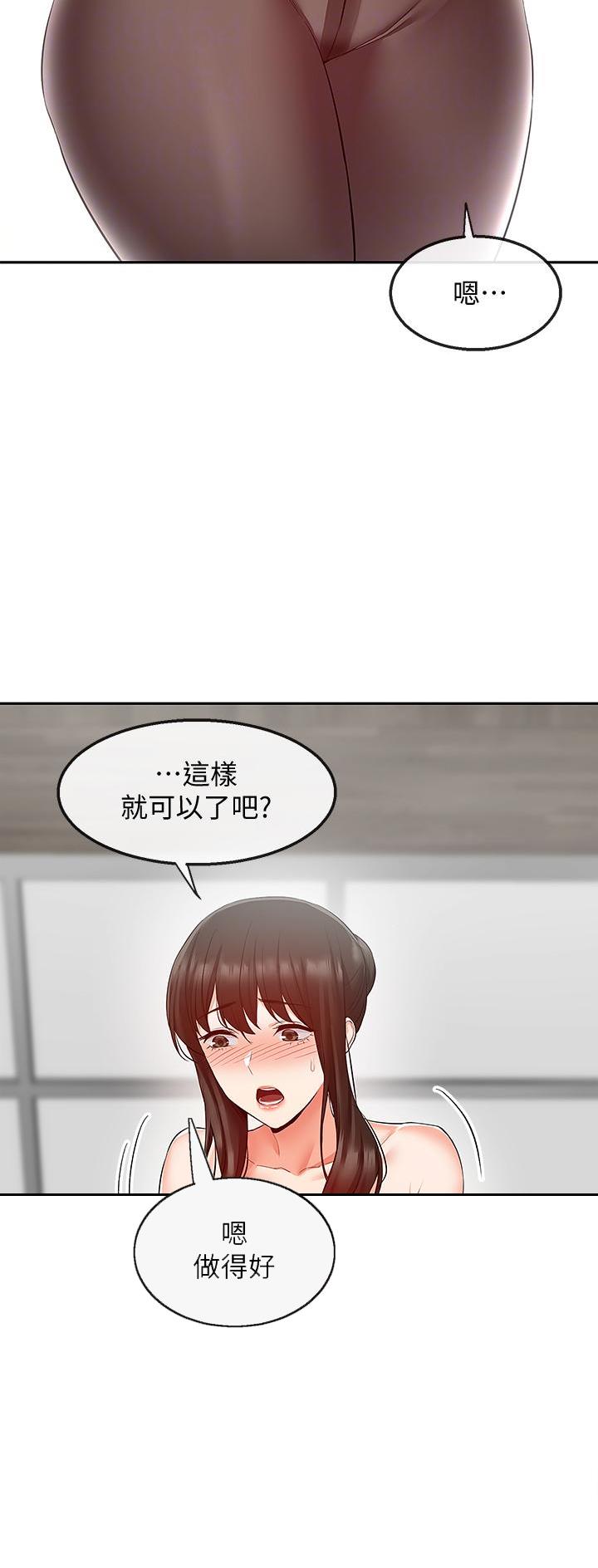 第51话13