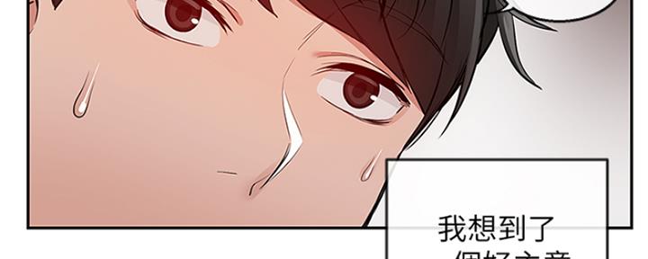 第40话98