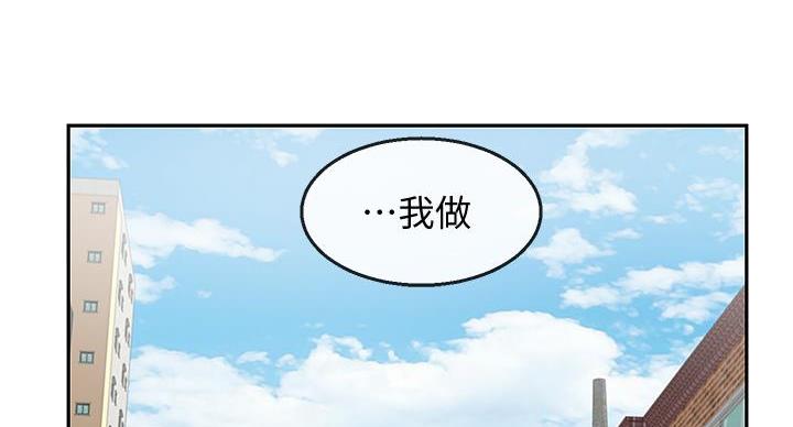 第44话86