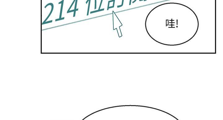 第45话3