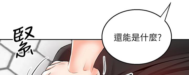 第37话67