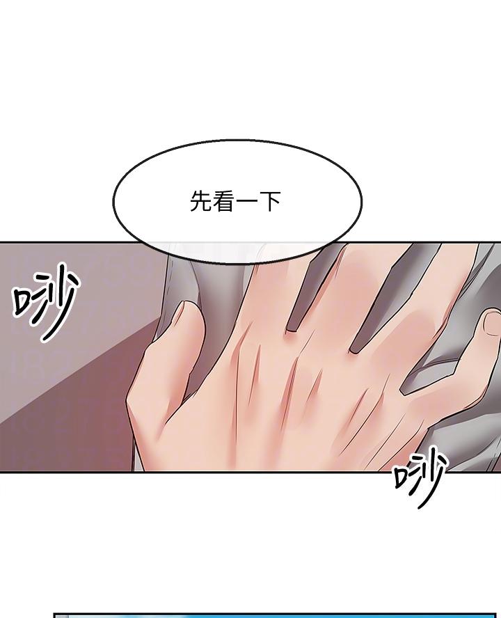 第55话30