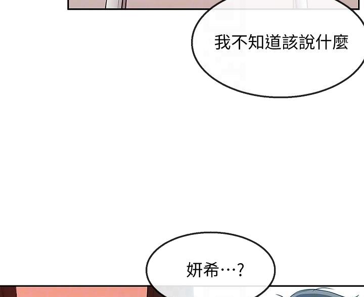 第80话19