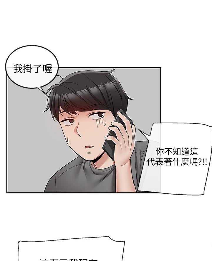 第57话53