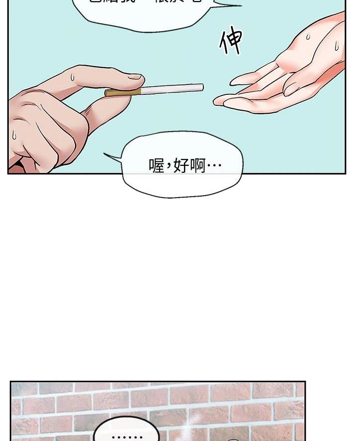 第66话42