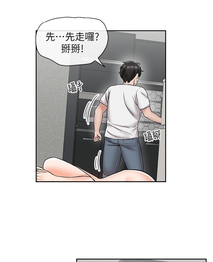 第65话25