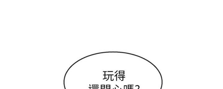 第29话5