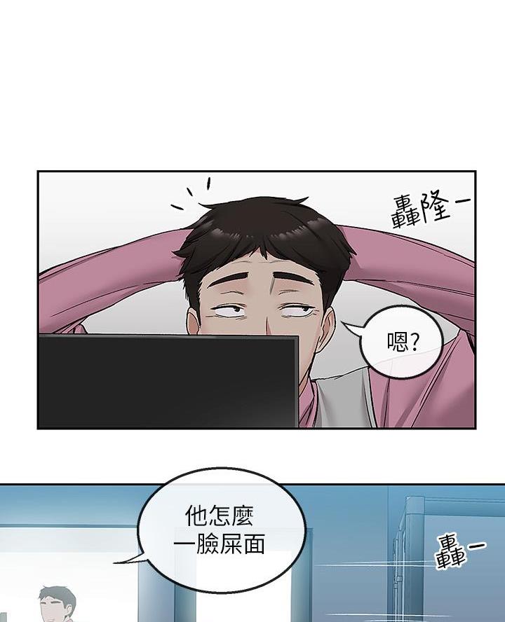 第69话18