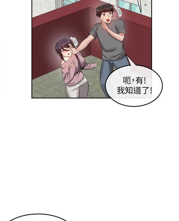 第56话20