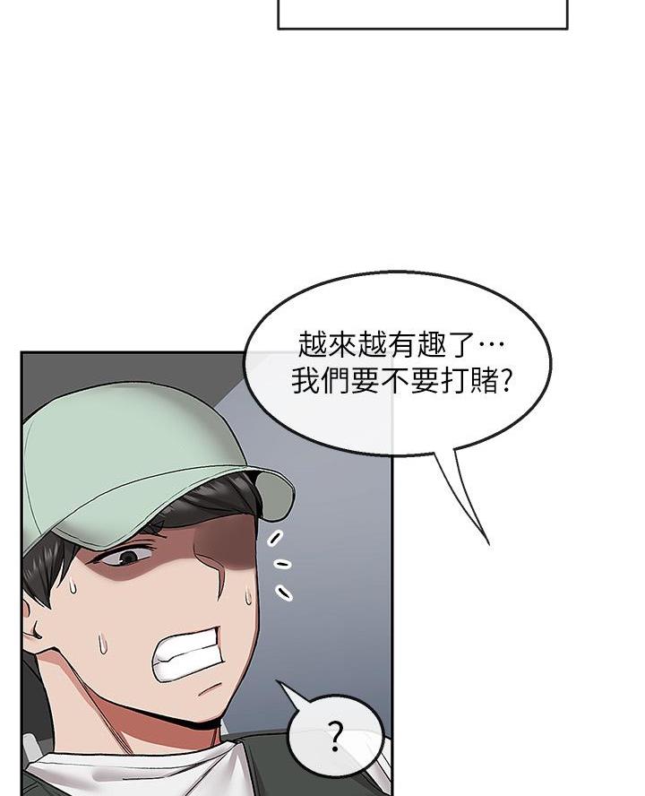 第69话3