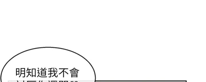 第31话100