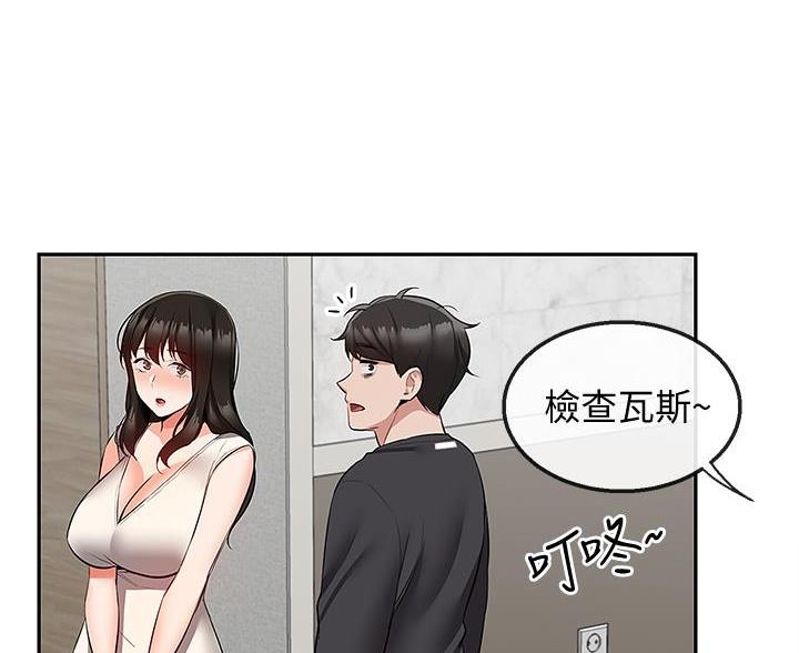 第86话36