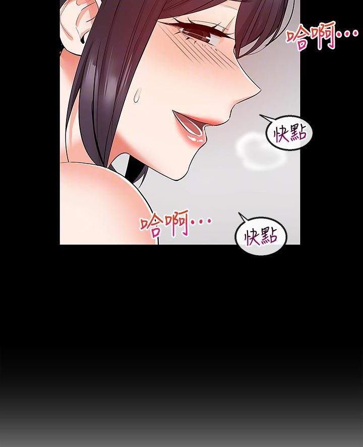 第56话14