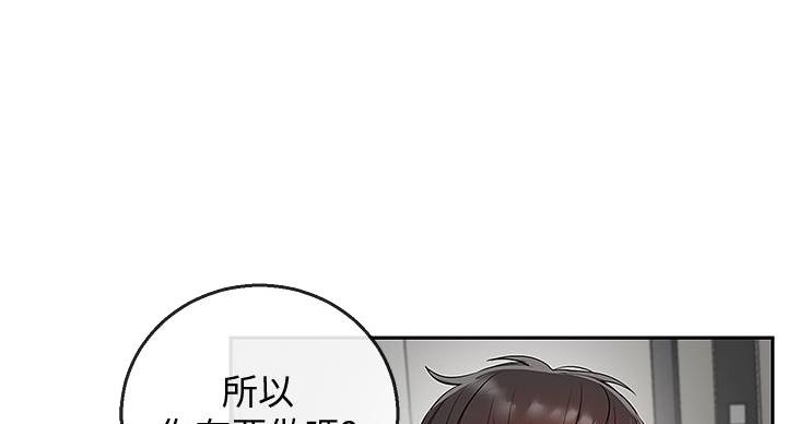 第44话83