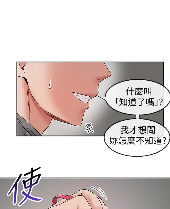 第58话26