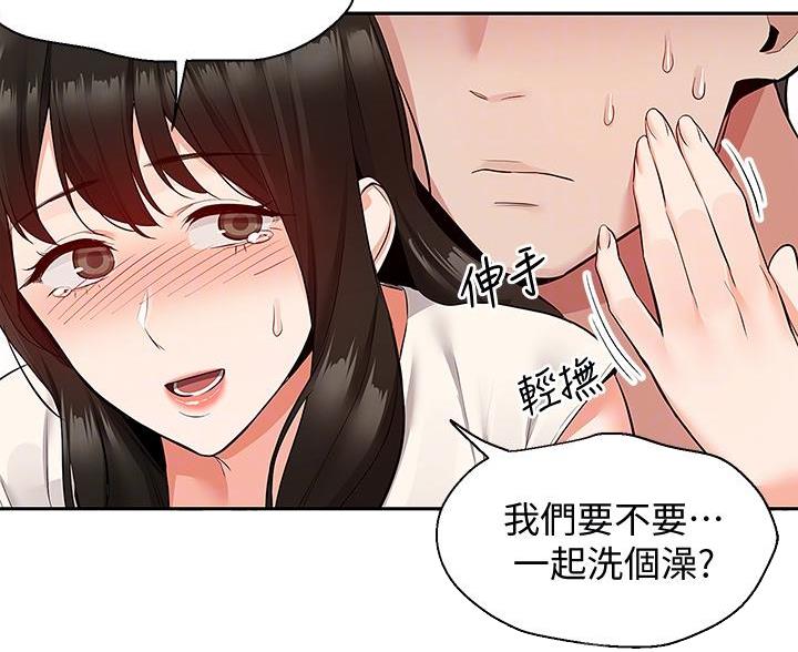 第85话2