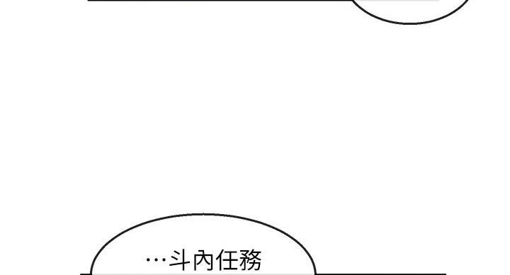 第45话58