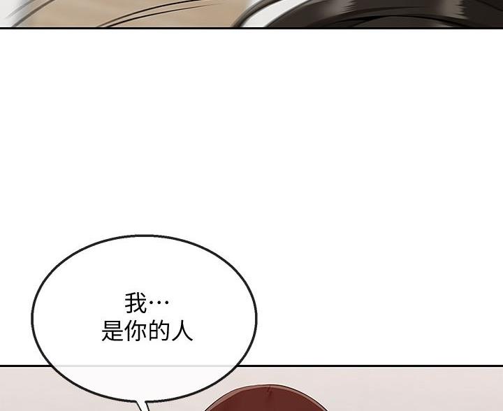 第85话10